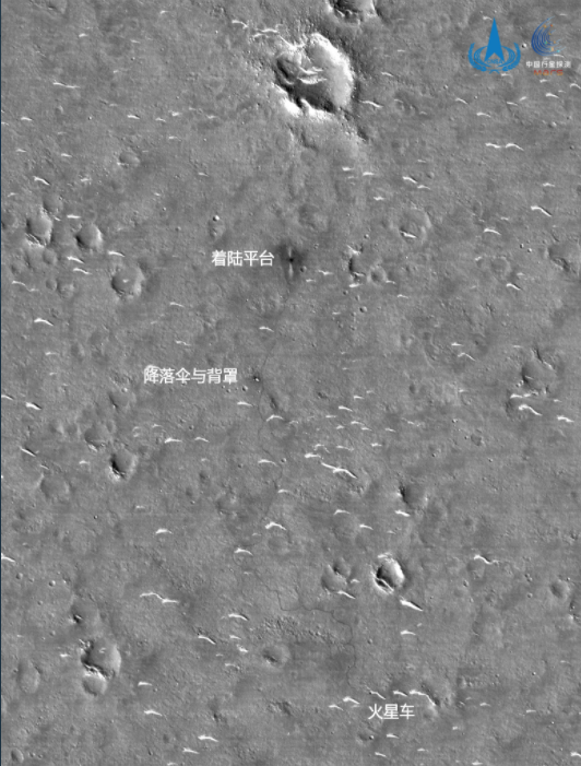 [Chine] Mission Tianwen-1 (orbiteur + atterrisseur + rover) - Page 12 Image113