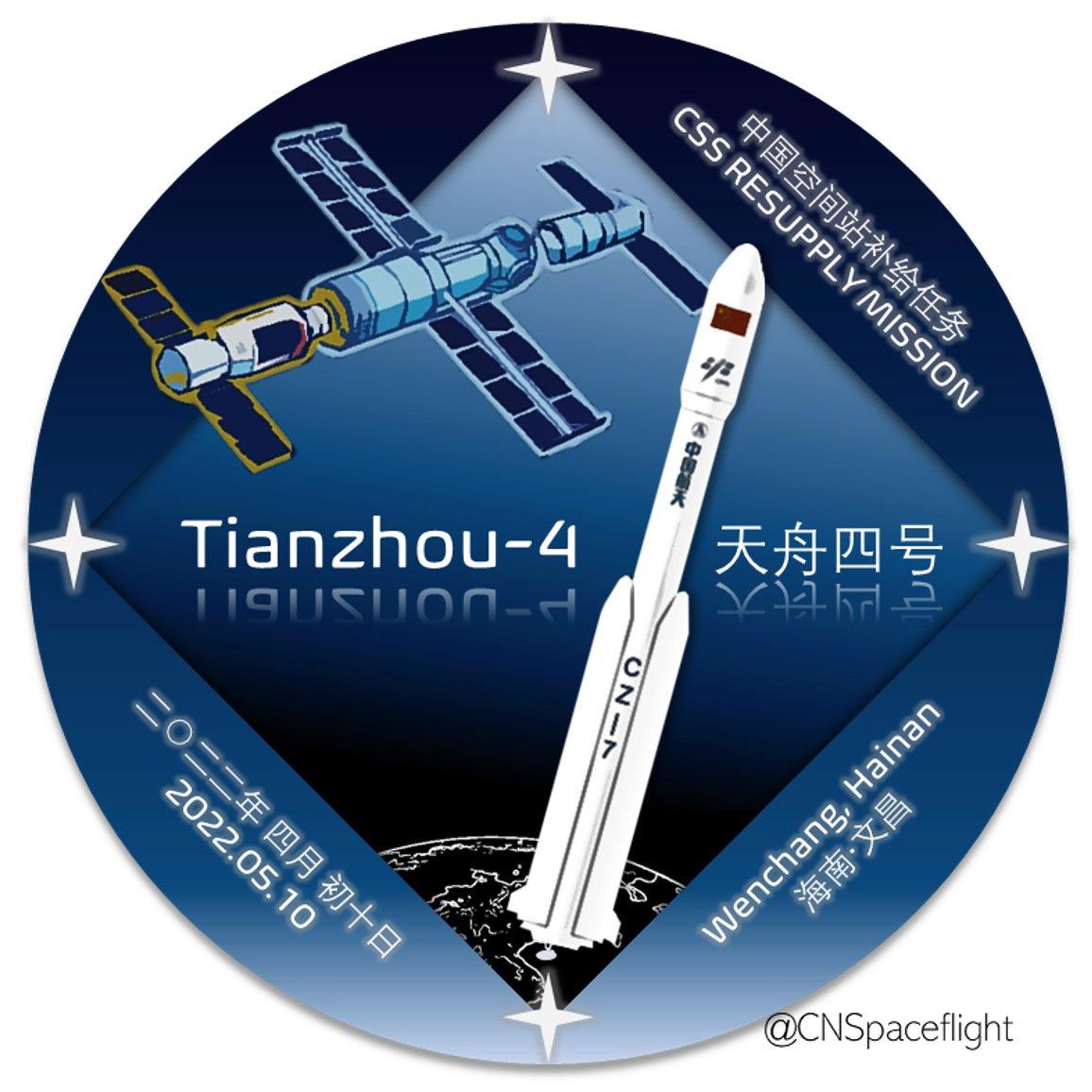 CZ-7 (Tianzhou-4) - WSLC - 9.5.2022 Image134