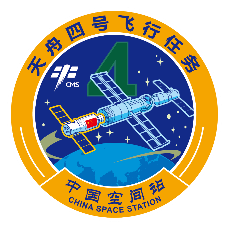 CZ-7 (Tianzhou-4) - WSLC - 9.5.2022 Image166