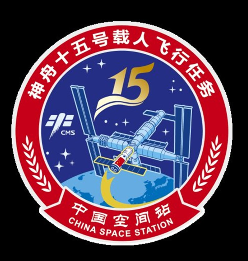 CZ-2F (Shenzhou-15) - JSLC - 29.11.2022 Image382
