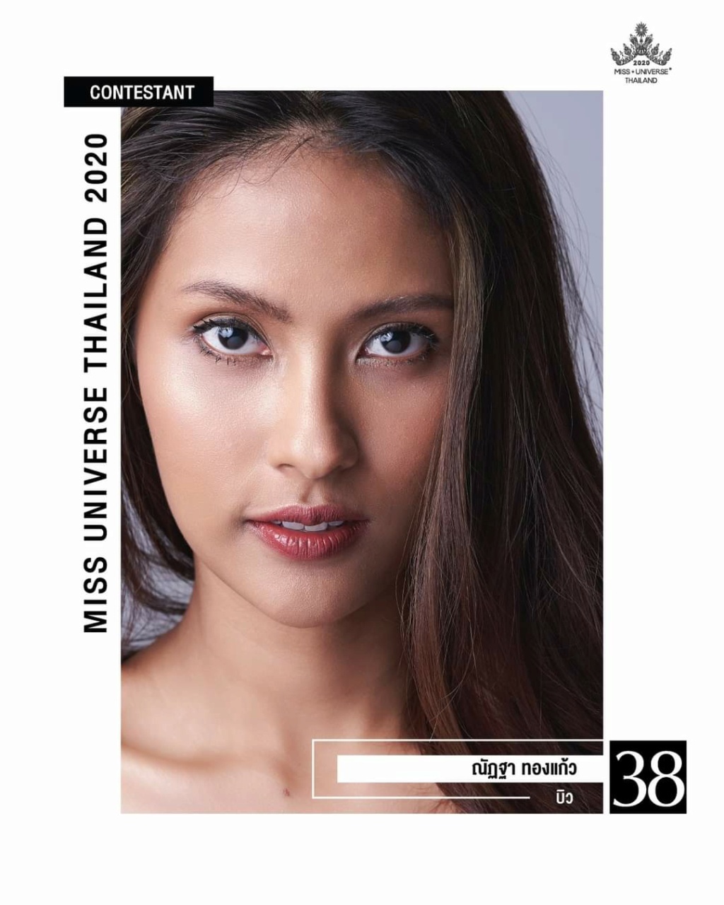 Road to MISS UNIVERSE THAILAND 2020 - Page 2 Fb_15754
