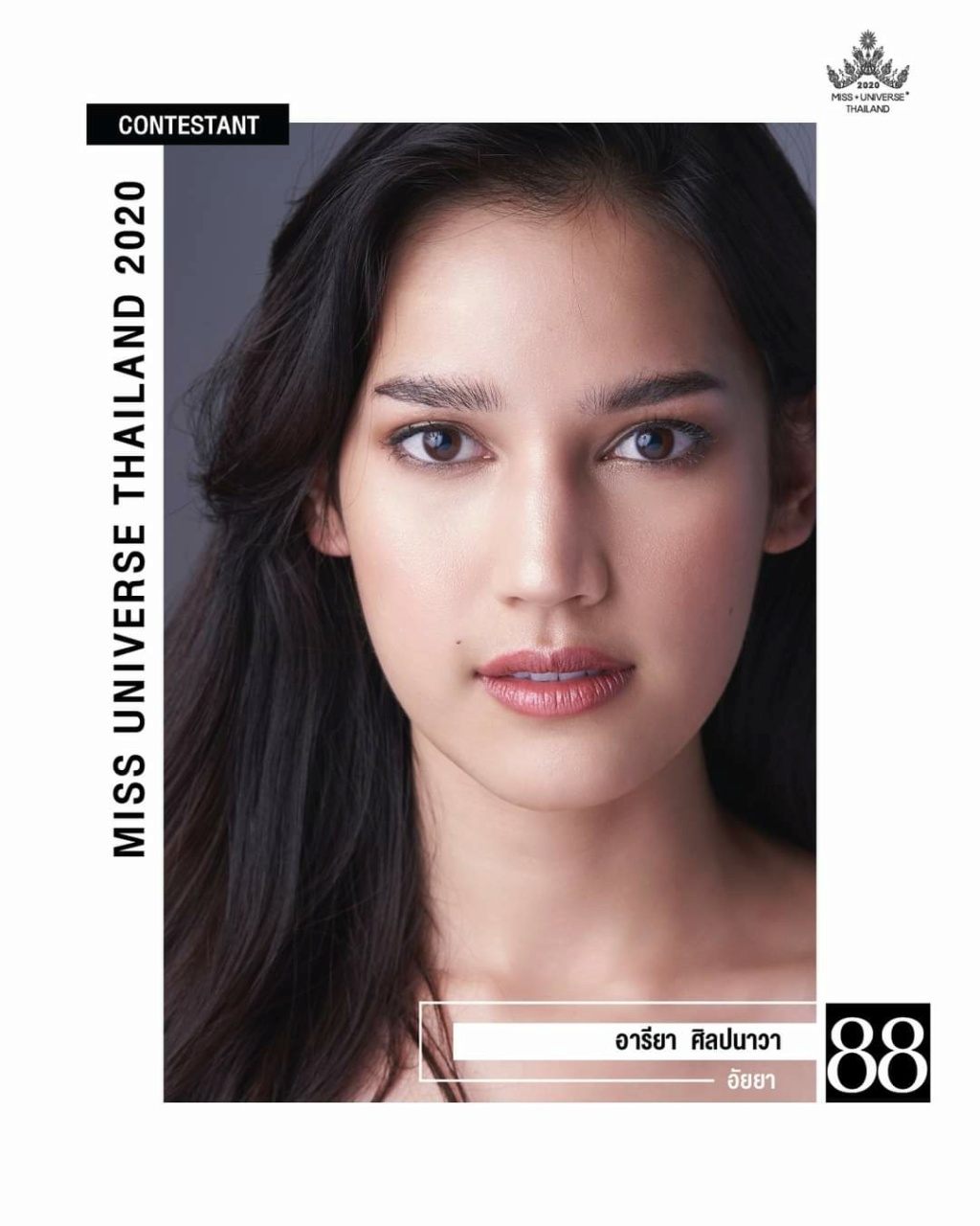 Road to MISS UNIVERSE THAILAND 2020 - Page 2 Fb_15767