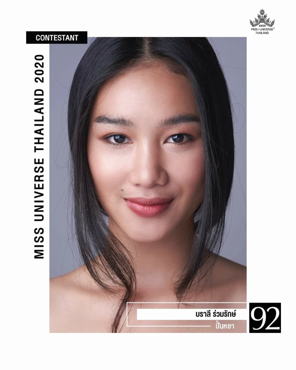 Road to MISS UNIVERSE THAILAND 2020 - Page 2 Fb_15769
