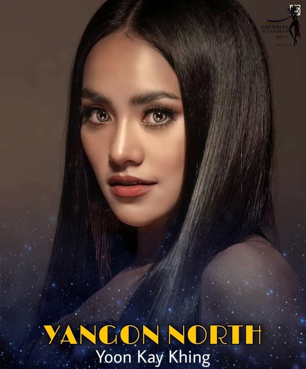 Miss Universe MYANMAR 2020 Fb_16688