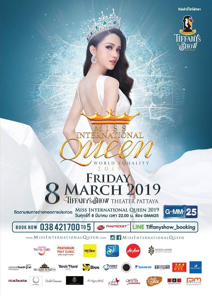 Miss International Queen 2019 Fb_i7015