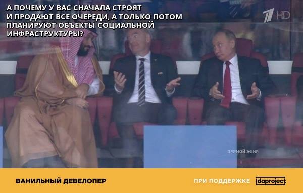 ГК "Эталон" подробнее - в целом и чем известны? - Страница 15 2737e310