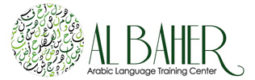 A unique opportunity to learn Arabic in Jordan Albahe10