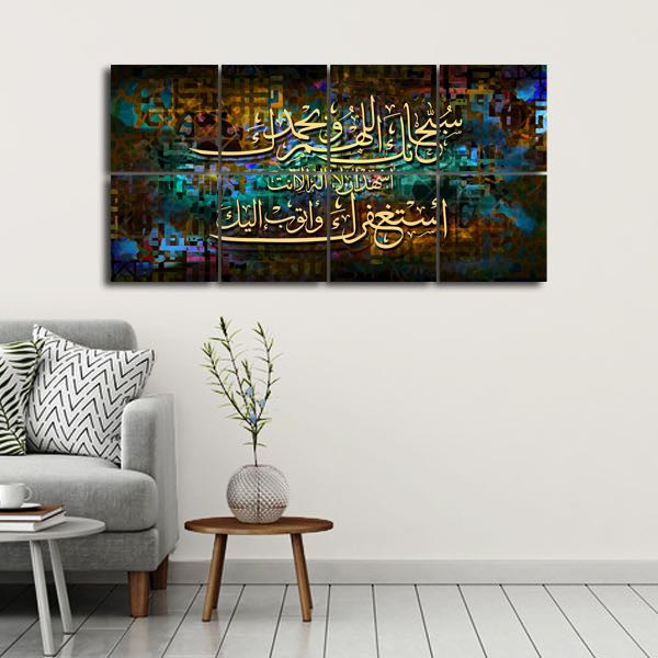 أضخم مجموعة لوحات اسلامية بالسعودية وبضمان Atiq-010