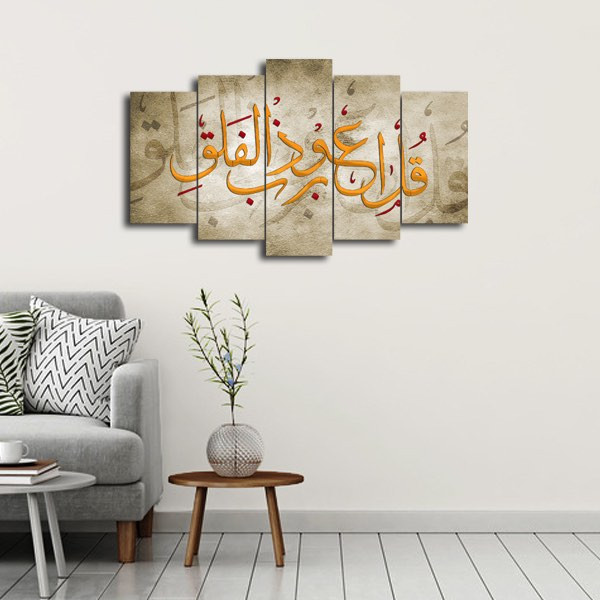 أضخم مجموعة لوحات اسلامية بالسعودية وبضمان Islami11