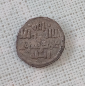 Quirate almorávide de Ali ibn Yusuf, inédito, con el título de "al-mulk li-lah"  Img_2041