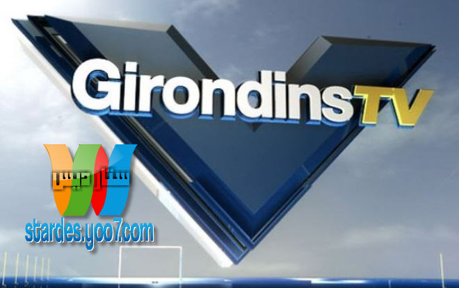  Girondins TV ستتوقف في 30 اكتوبر Starde11