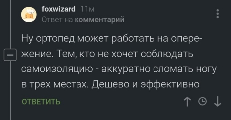 Коронавирус: как не впасть в уныние Aa_aaa10