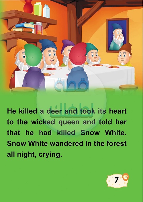 snow white and seven dwarfs 07-912