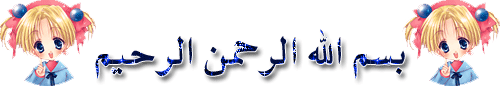 بعض من مفردات اللغه الفارسه 13426416