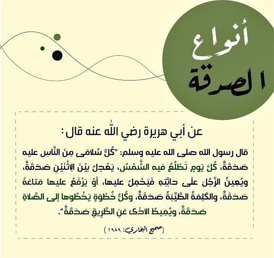 بطاقات أسلاميه - صفحة 3 Aedr1110