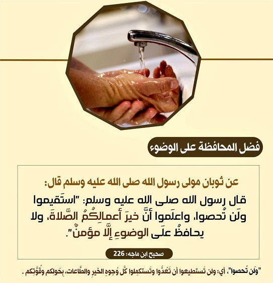 بطاقات أسلاميه - صفحة 3 Dyne7810