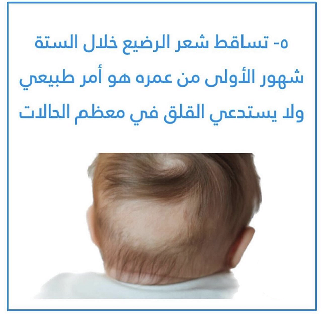 6 اعراض يمكن ان تخيفك عند الطفل الرضيع Img11342