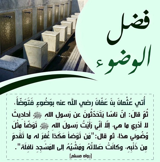 بطاقات أسلاميه - صفحة 3 Img_4516