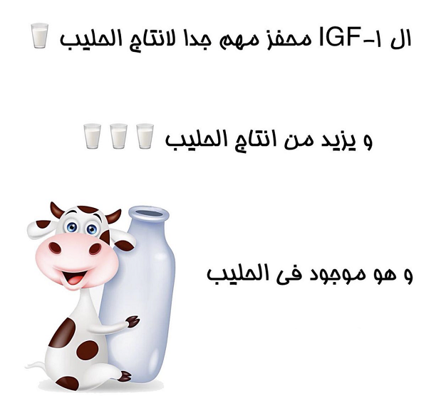 الحليب ومنتجات الالبان سبب الحبوب ومشاكل البشره Img_8416