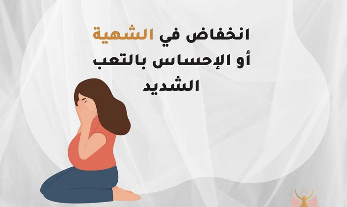 ماهى علامات الولاده المبكرة ؟ Img_8501