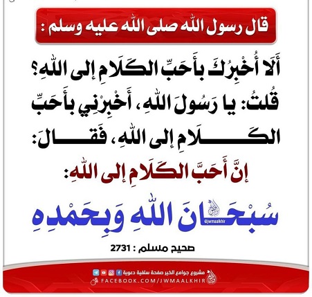 بطاقات اسلاميه لبعض النصائح النافعه للاسره المسلمه Jmiy1310