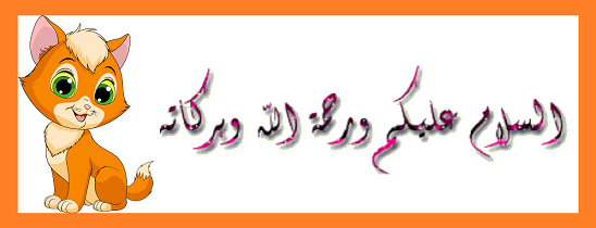 تعلم الحروف العربيه (4) Shutte13