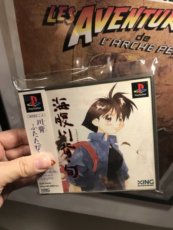 Ps1 jap - 2d ou arcadien - exclu - Page 2 B48ee910