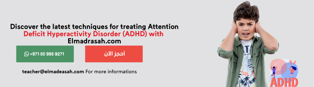 Discover the latest techniques for treating Attention Deficit Hyperactivity Disorder (ADHD) with Elmadrasah.com Artbo314