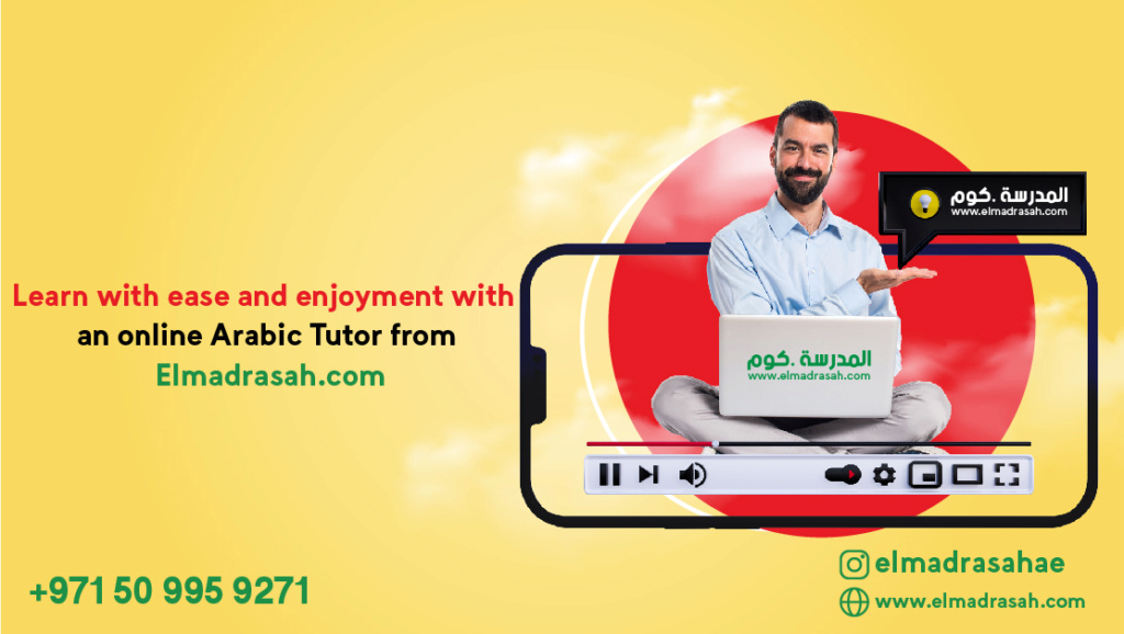 Learn with ease and enjoyment with an online Arabic Tutor from Elmadrasah.com! Oaa_aa16