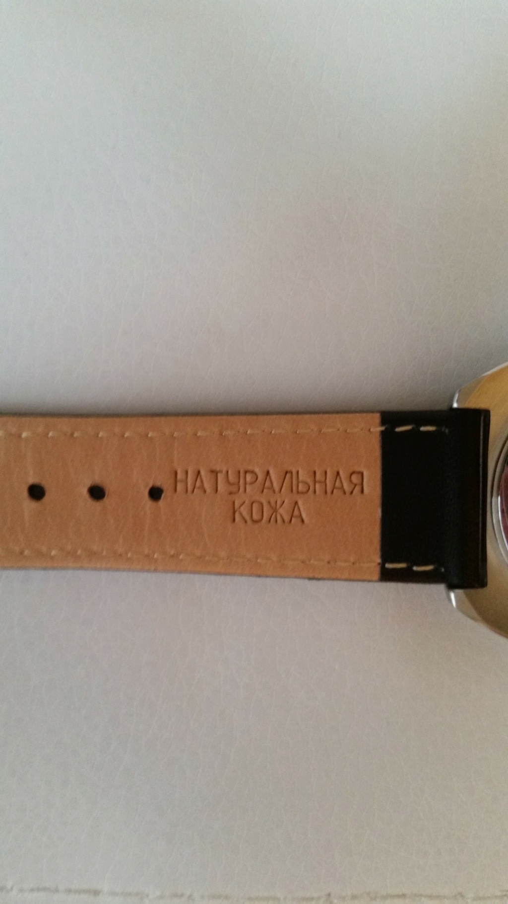 Don d'un bracelet « Pakema » en cuir 20230511