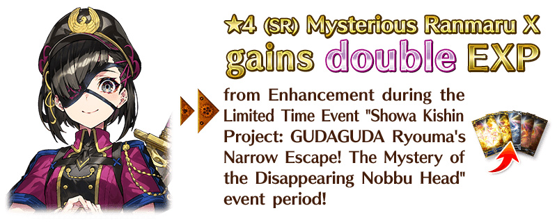 fate/grand order gudaguda lost yer head predictions Gudagu18