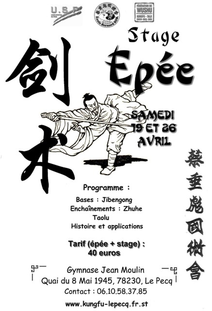 Stage Jianshu  19 & 26 Avril 2008 Flyer_12