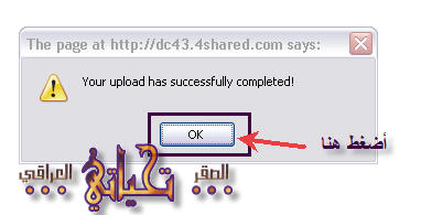 وداعا لكلمة هدا الرابط لا يعمل 516