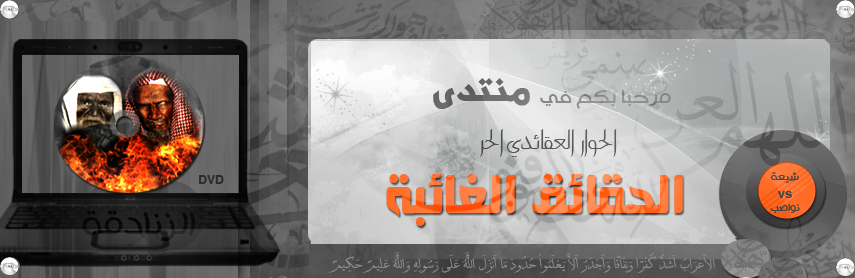 خيانة ابن حجر ! : تكذيبه لقصة شرب الشافعي للنبيذ ، ثم الاحتج Bnr12