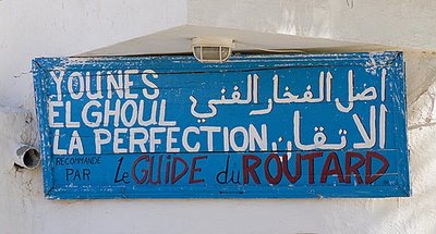 ابداعات تونسية..... 07-11-10