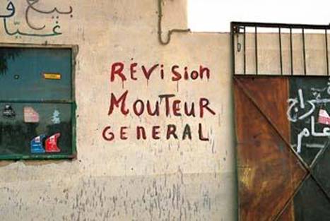 ابداعات تونسية..... Concou10