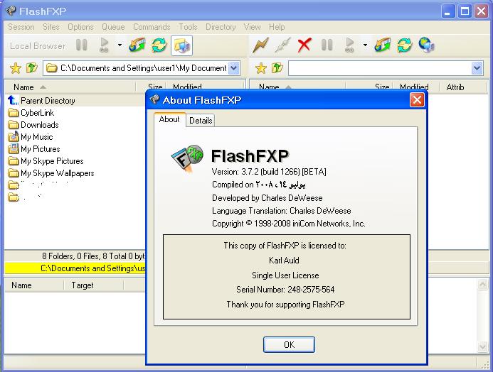 FlashFXP Final اشهر برامج الـ FTP في احدث نسخه 788810