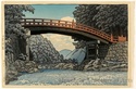 Kawase Hasui [estampe] - Page 6 A4005