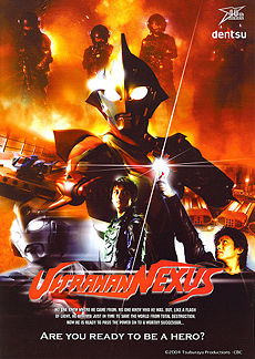 Ultraman nexus 2003-2004 230px-10