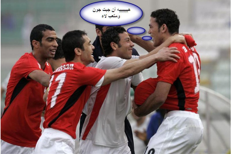 اضحك مع منتخب مصر 26os210