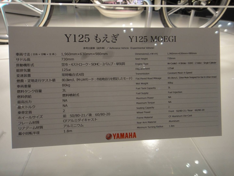 Yamaha Moegi 910