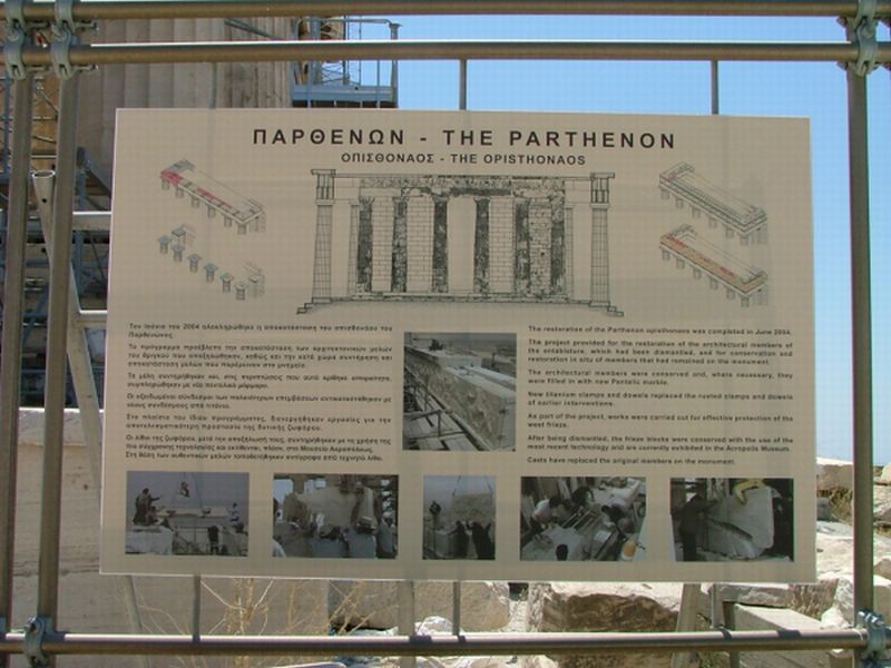 Art Grec dans l'Antiquité - I Eliniki Texhni mésa stin Arkeotita Parten10