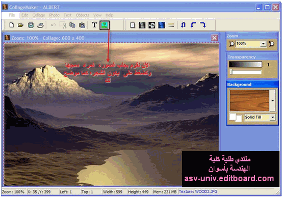 برنامج الكتابة علي الصور Collage Maker مع الشرح بالصور مع السريال 15151510