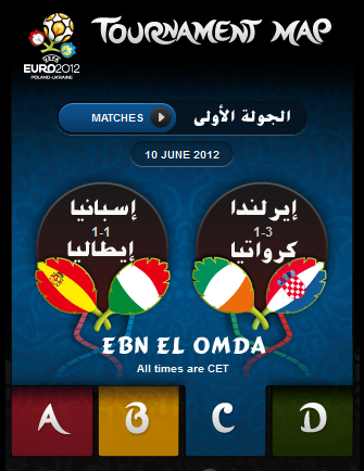 مباريات المجموعة الثالثة يورو 2012 Score_12