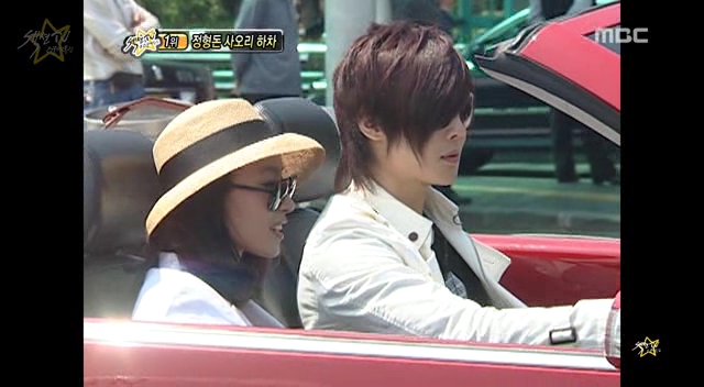 'We are Married" with Kim Hyun Joong [CAPS] 08050910