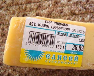  :)) Cheese10