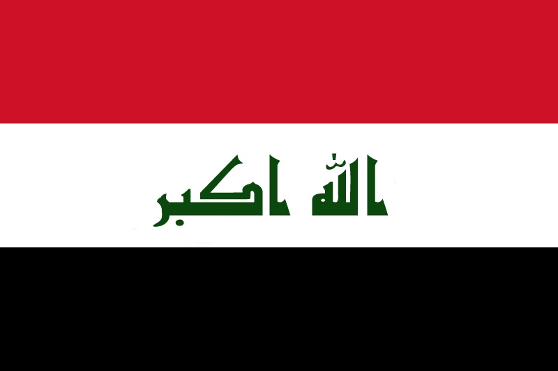 اعلام العراق Flag2010