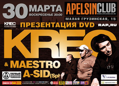 KREC   30  -  DVD 7313bb11