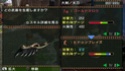 armas monster hunter portable 2 g Gs_y_k12