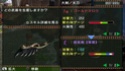 armas monster hunter portable 2 g Gs_y_k17